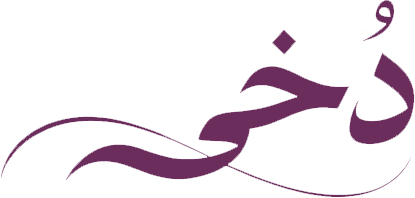 فروشگاه اینترنتی دخی آنلاین